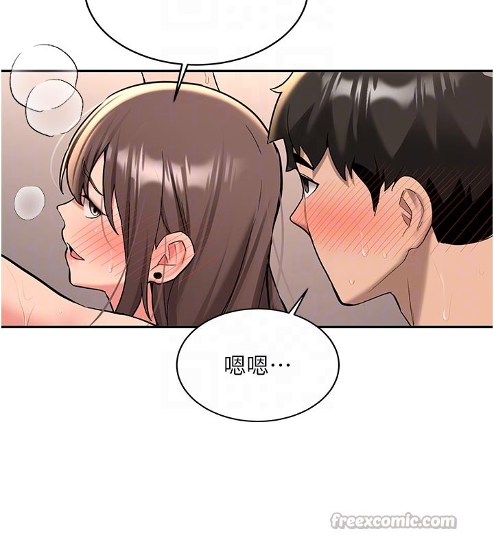 第17话-自己闯的祸自己收拾