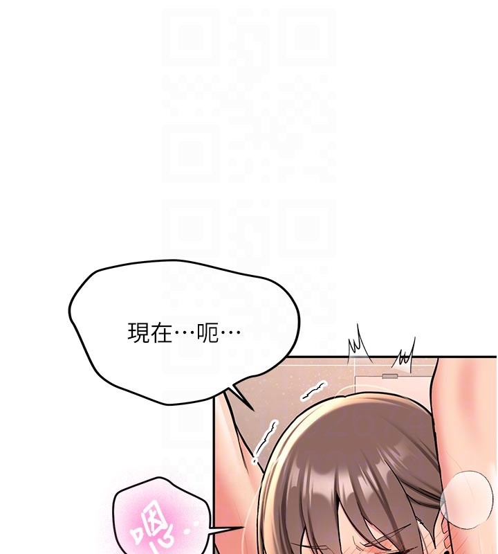 第17话-自己闯的祸自己收拾