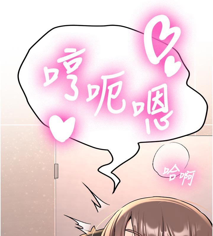第17话-自己闯的祸自己收拾