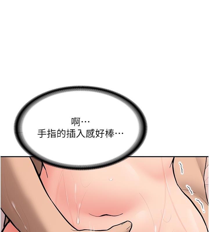 第17话-自己闯的祸自己收拾