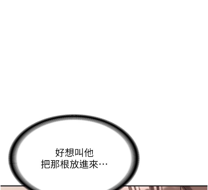 第17话-自己闯的祸自己收拾