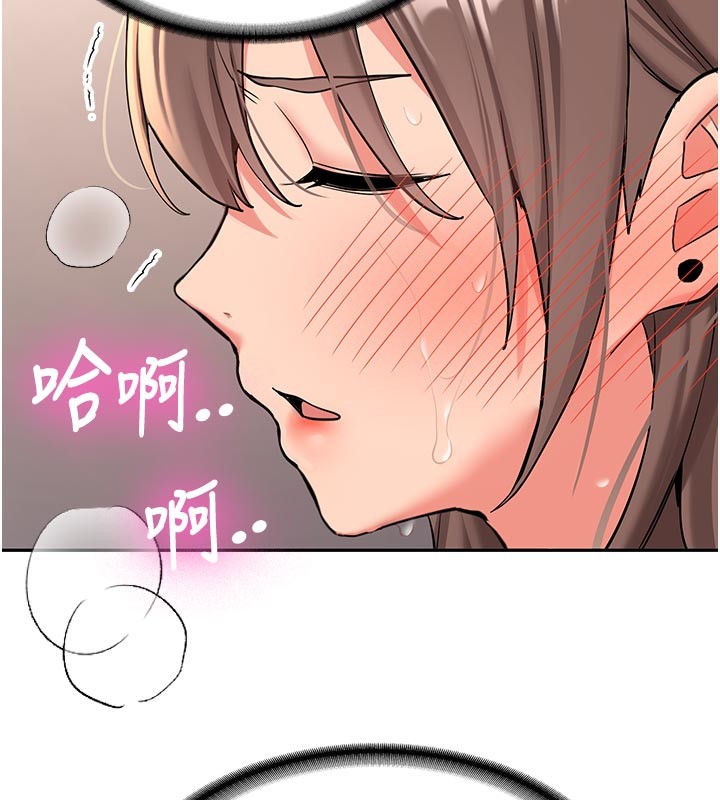 第17话-自己闯的祸自己收拾