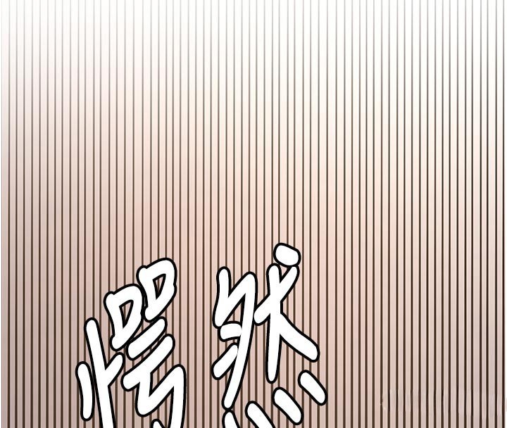 第17话-自己闯的祸自己收拾