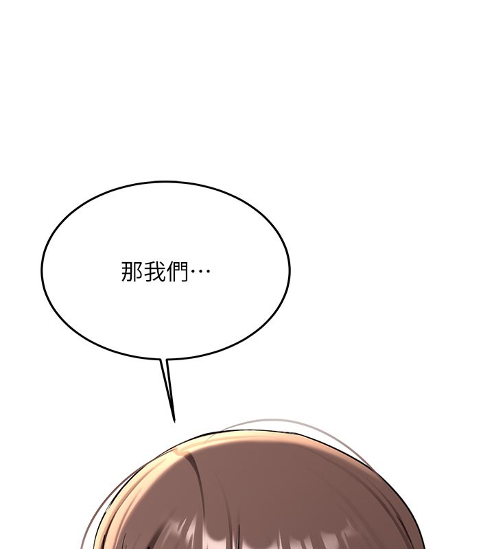 第17话-自己闯的祸自己收拾