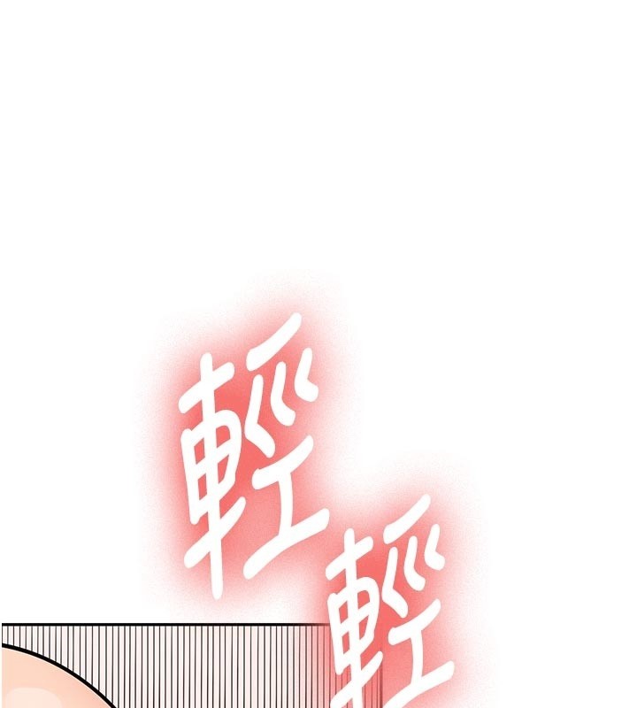 第17话-自己闯的祸自己收拾