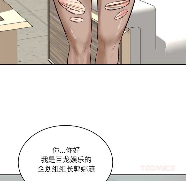 第63话