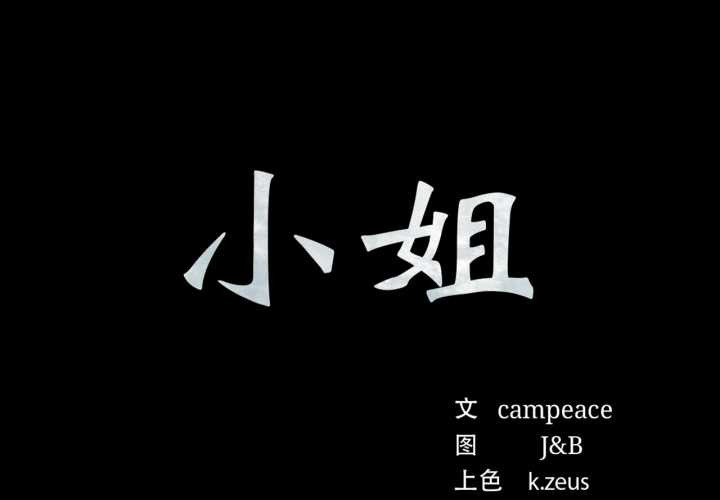 第104话