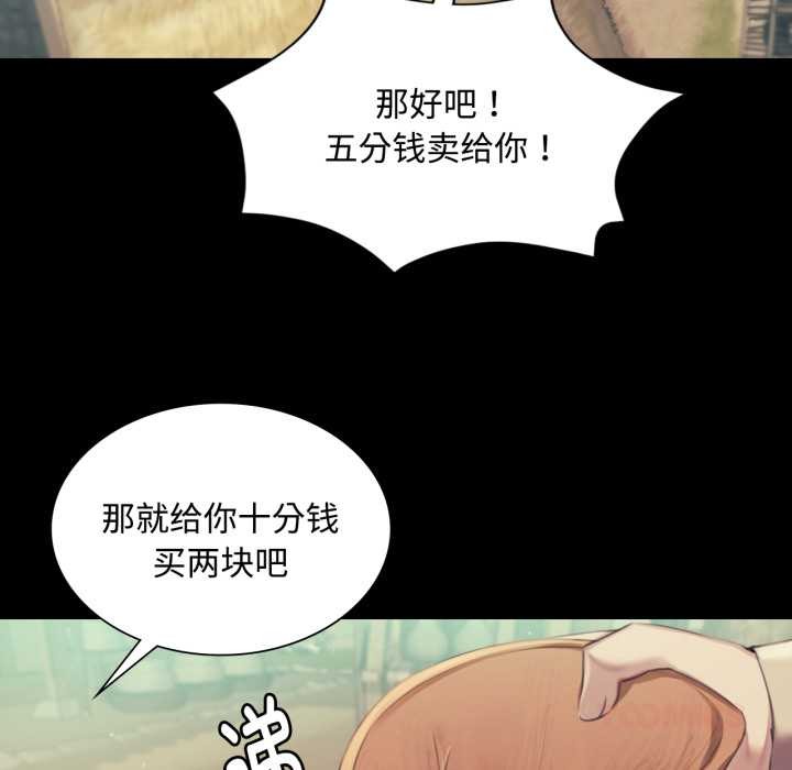 第104话