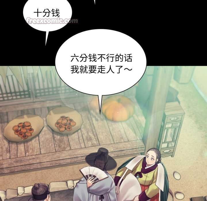 第104话