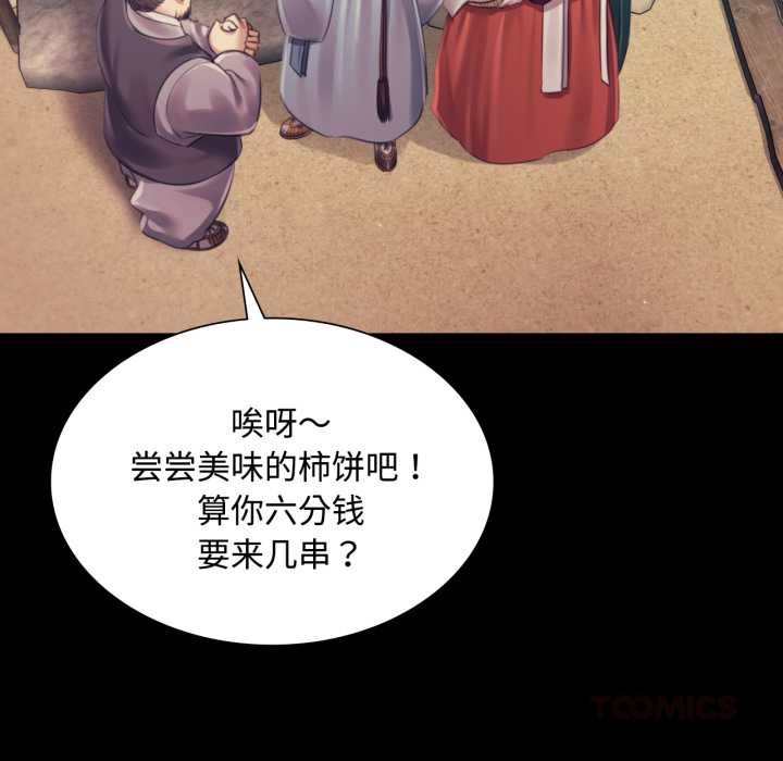 第104话