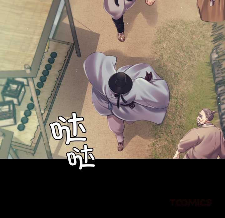 第104话