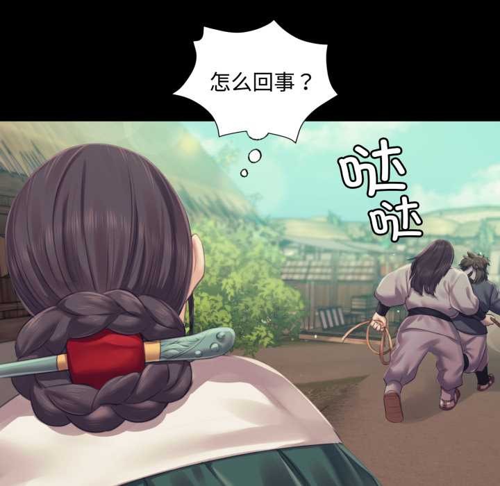 第104话