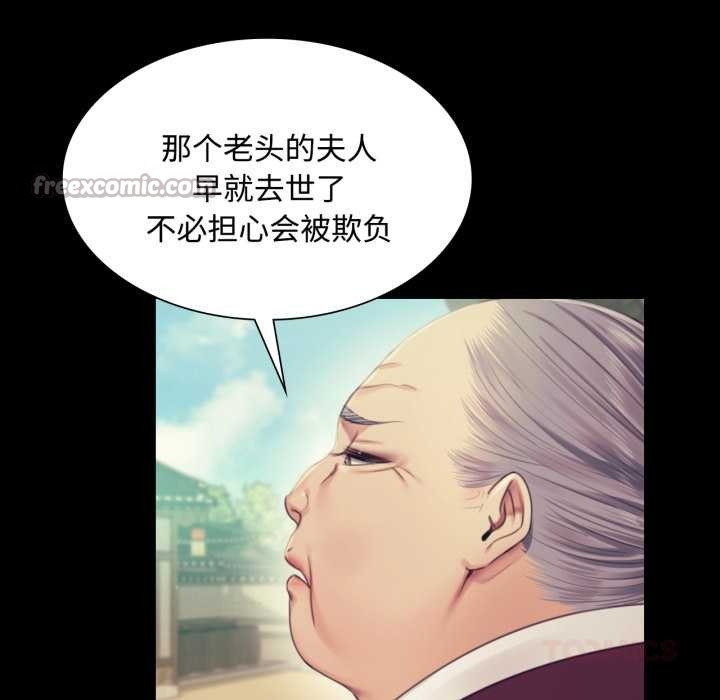 第104话