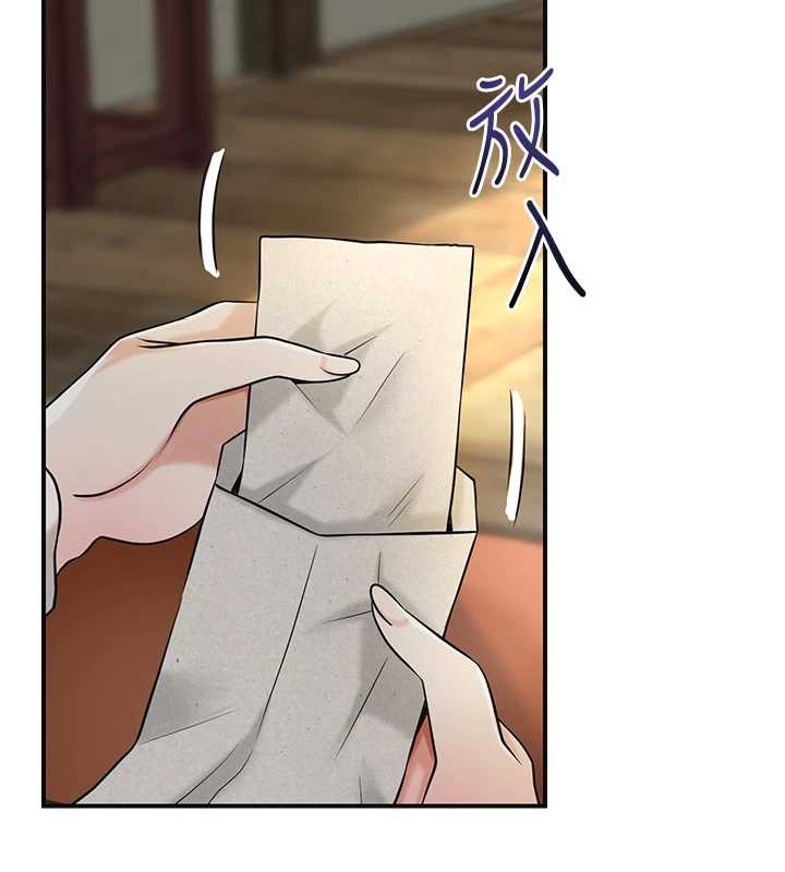 第86话-伸向香丹的魔爪