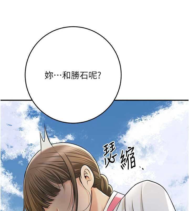 第86话-伸向香丹的魔爪