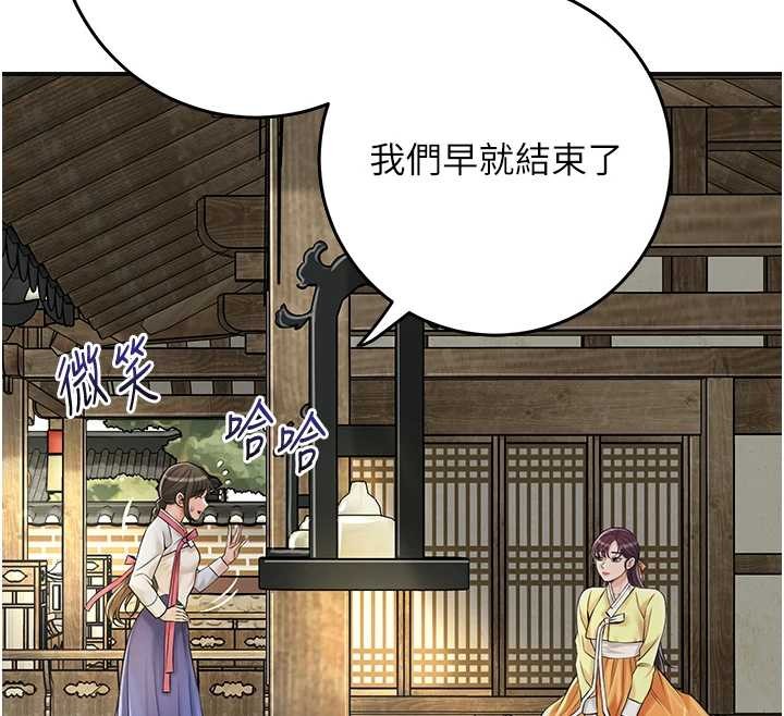 第86话-伸向香丹的魔爪