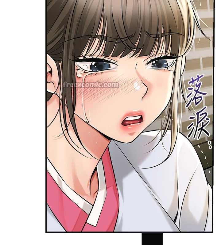 第86话-伸向香丹的魔爪