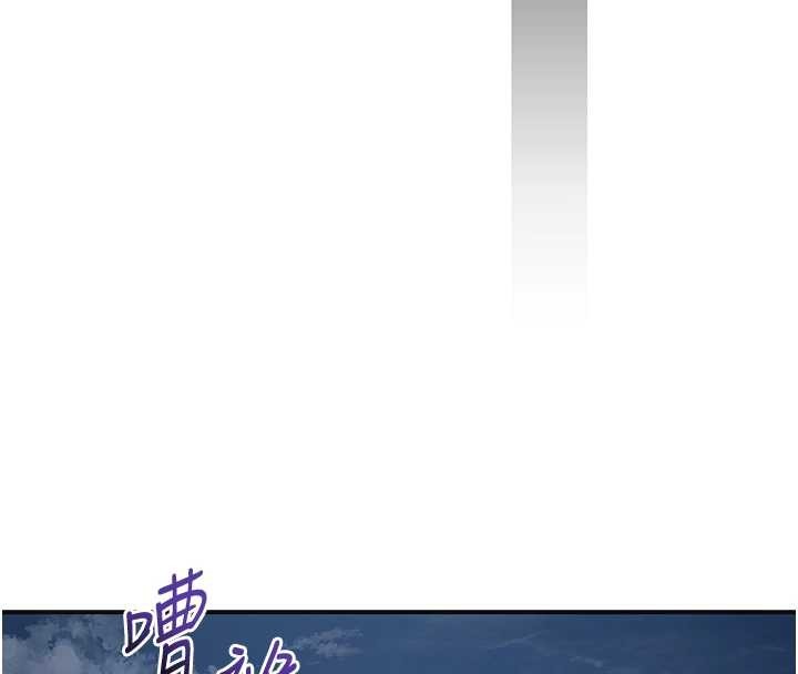第86话-伸向香丹的魔爪