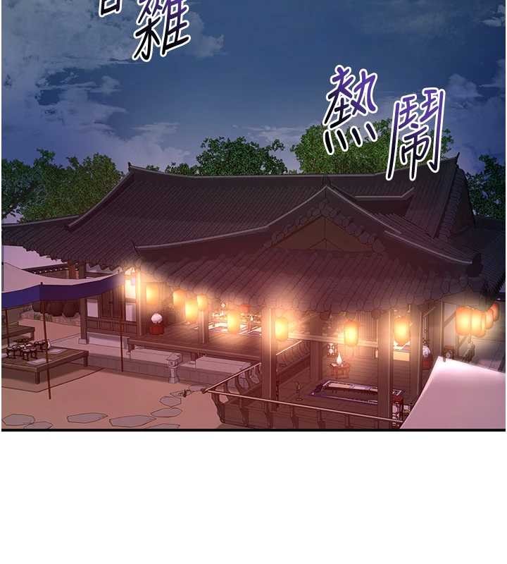 第86话-伸向香丹的魔爪
