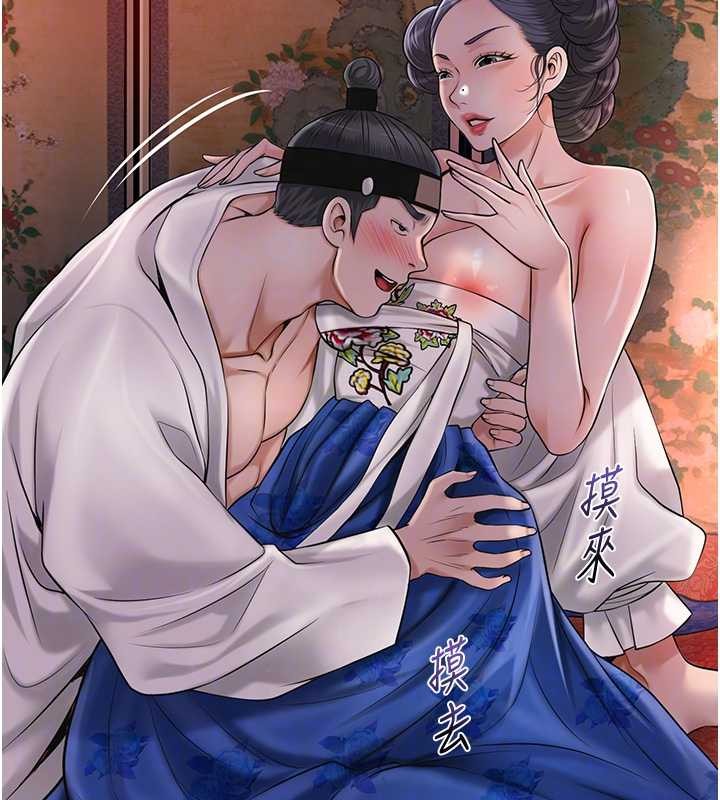 第86话-伸向香丹的魔爪