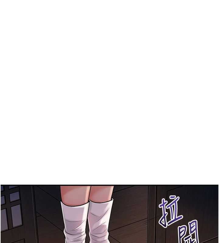 第86话-伸向香丹的魔爪