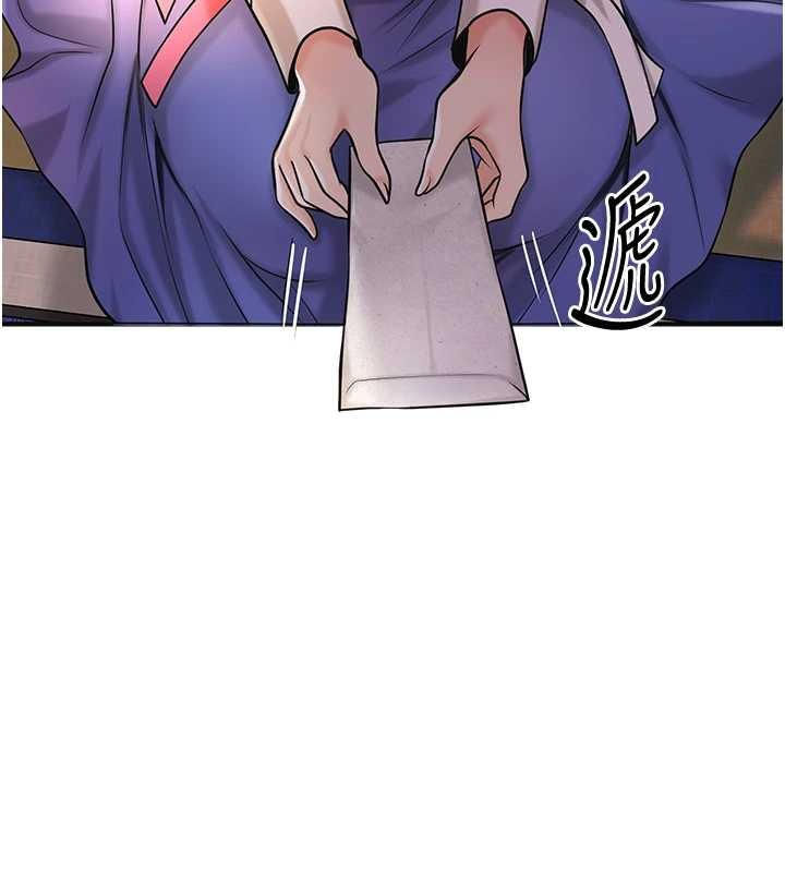 第86话-伸向香丹的魔爪