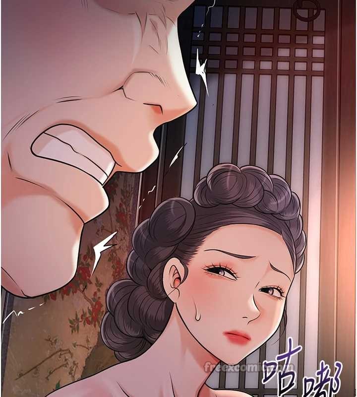 第86话-伸向香丹的魔爪