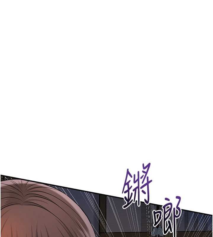 第86话-伸向香丹的魔爪