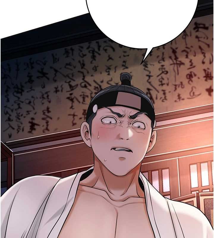 第86话-伸向香丹的魔爪