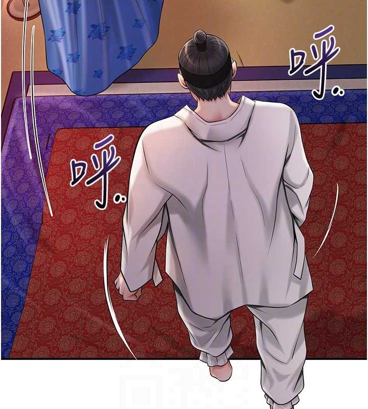 第86话-伸向香丹的魔爪