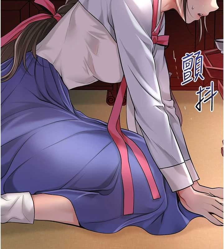 第86话-伸向香丹的魔爪