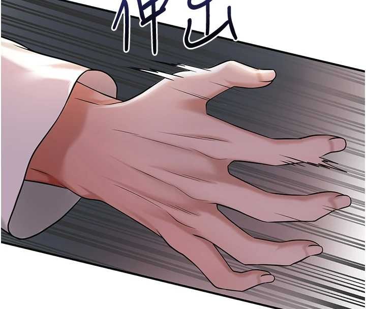 第86话-伸向香丹的魔爪