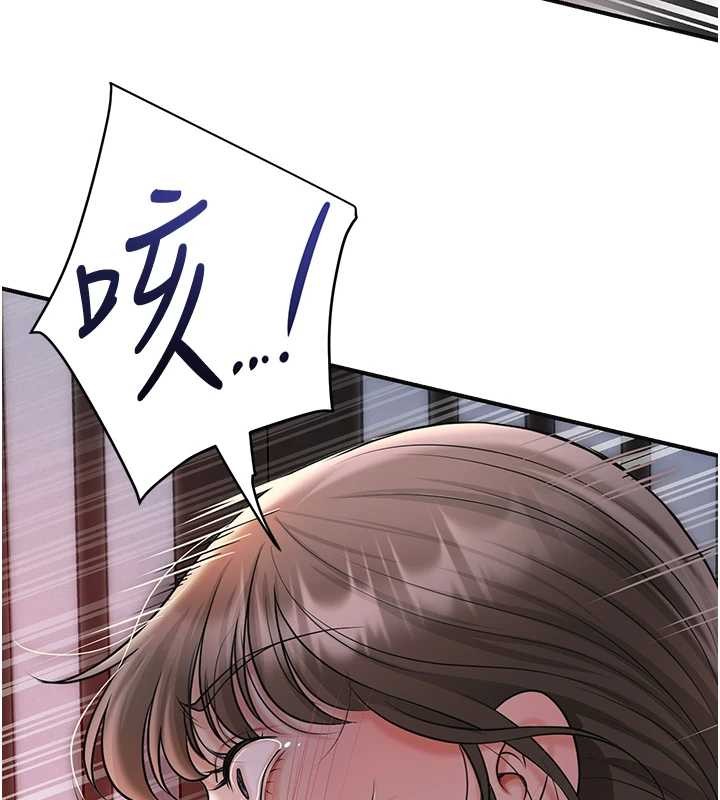 第86话-伸向香丹的魔爪