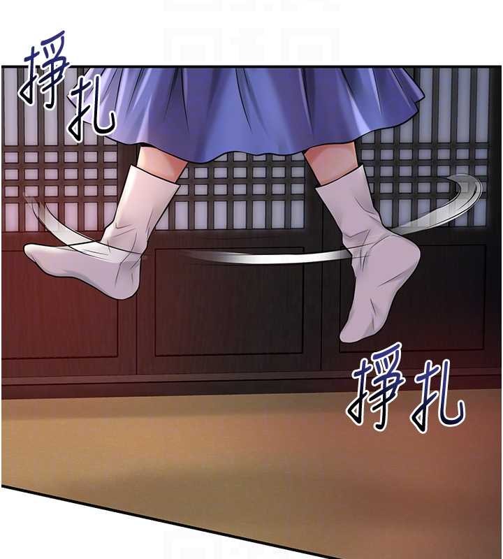 第86话-伸向香丹的魔爪