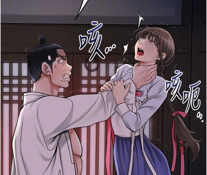 第86话-伸向香丹的魔爪