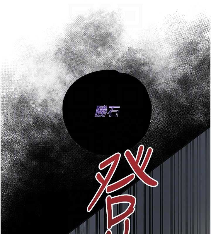 第86话-伸向香丹的魔爪