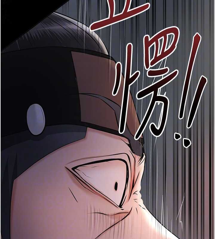 第86话-伸向香丹的魔爪