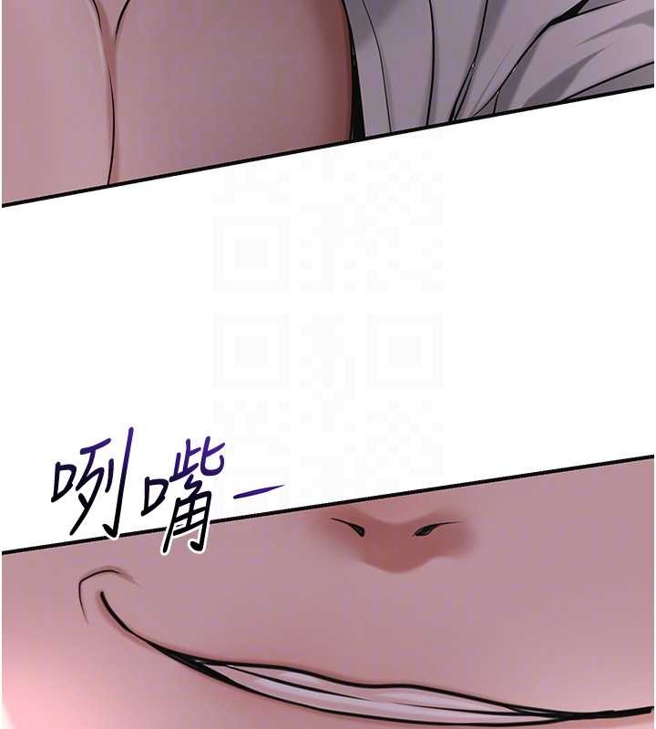 第86话-伸向香丹的魔爪