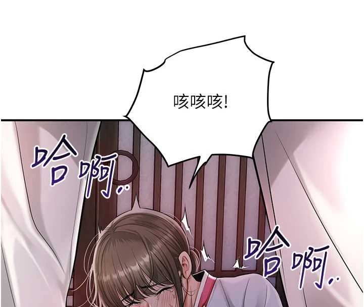第86话-伸向香丹的魔爪