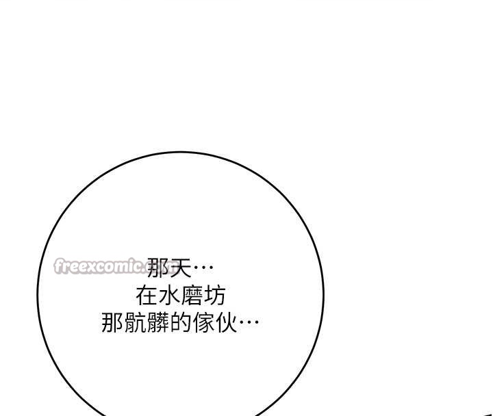 第86话-伸向香丹的魔爪