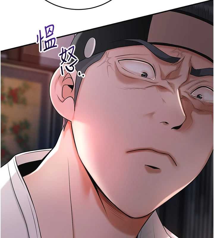 第86话-伸向香丹的魔爪