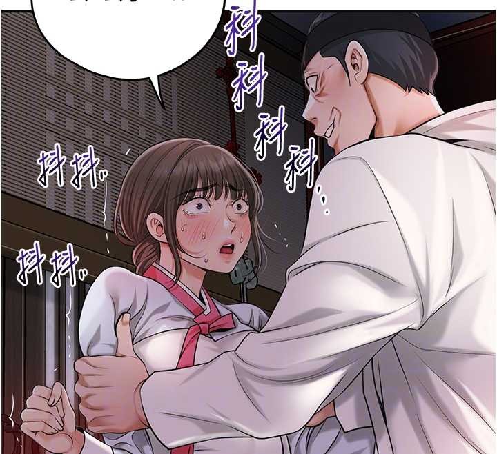 第86话-伸向香丹的魔爪