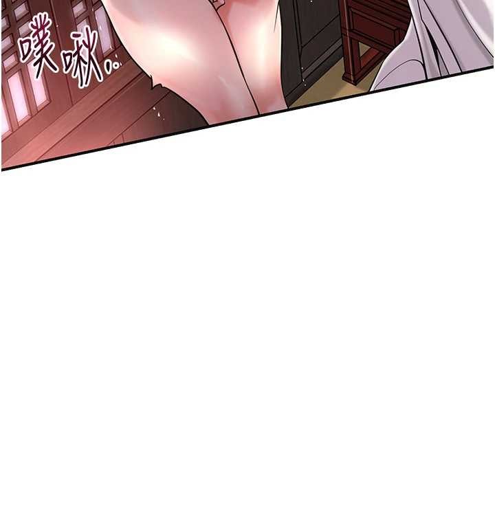 第86话-伸向香丹的魔爪