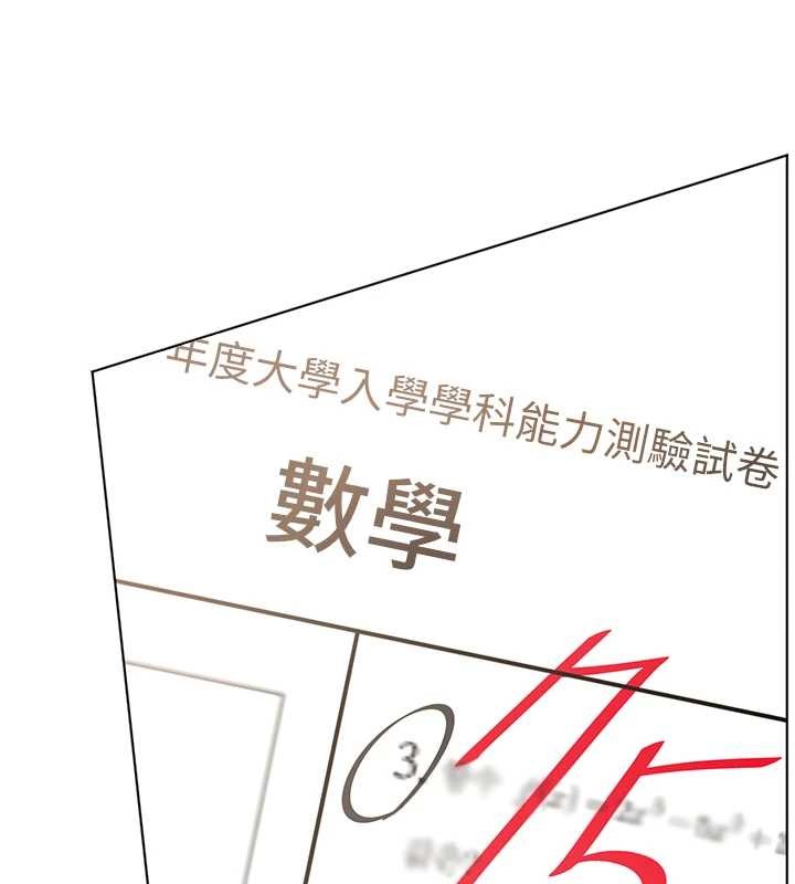 第82话-喜欢兔装比基尼吗?