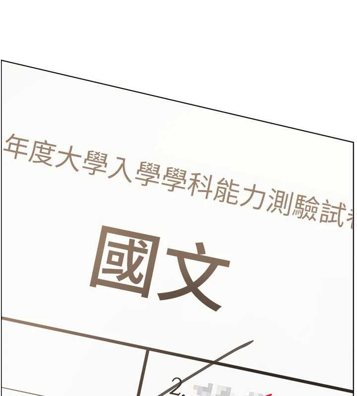 第82话-喜欢兔装比基尼吗?