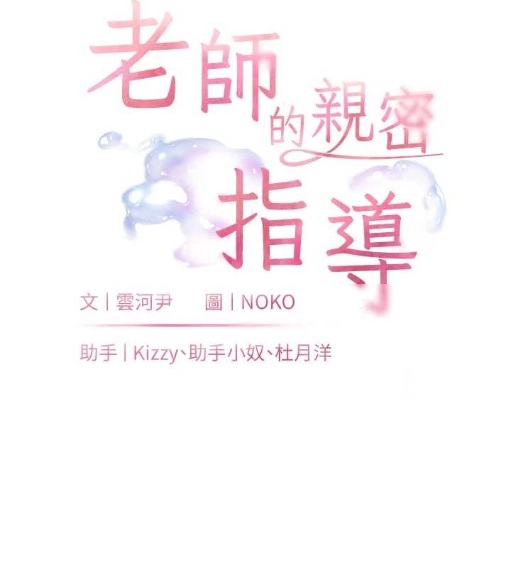第82话-喜欢兔装比基尼吗?
