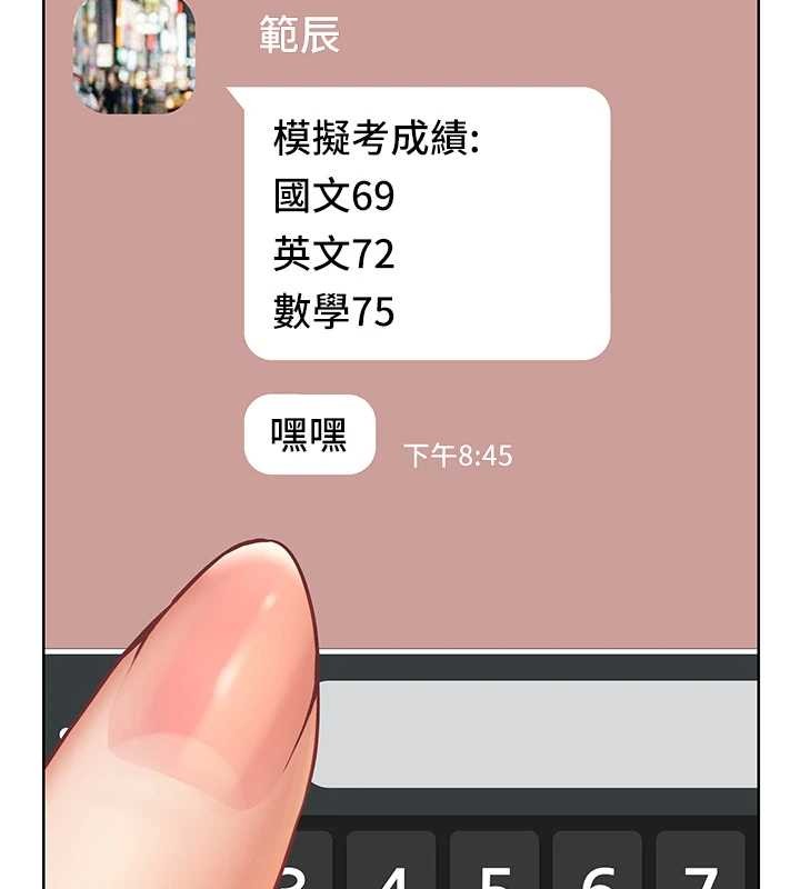 第82话-喜欢兔装比基尼吗?
