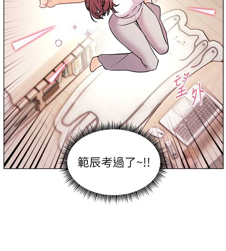 第82话-喜欢兔装比基尼吗?