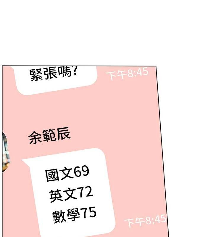 第82话-喜欢兔装比基尼吗?