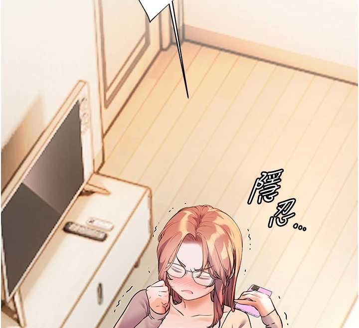 第82话-喜欢兔装比基尼吗?